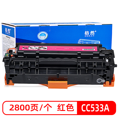 格然惠普CC533A红色硒鼓适用HP2320n CM2320nf CM2320fxi MFP 304A打印机墨粉盒/墨盒