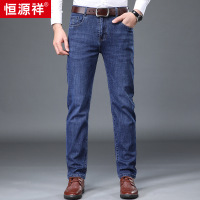 恒源祥正品牛仔裤男款2025秋冬新款男裤子中年男士牛仔裤高端