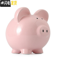 三维工匠网红抖音成人儿童纸币硬币不可取创意小猪大容量陶瓷储蓄罐存钱罐 二号8寸粉红色可进可出