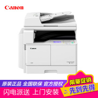 佳能iR 2204AD黑白激光数码复印机无线WIFI网络打印A3A4幅面复合机一体机彩色扫描自动双面输稿器替代2002G