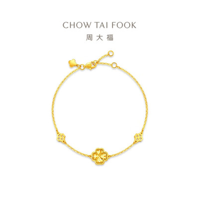 周大福爱心四叶草足金黄金手链女计价(工费460)EOF1833送生日礼物