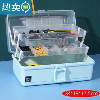 敬平工具箱家用多功能杂物收纳箱多层折叠整理箱小五金渔具塑料收纳盒