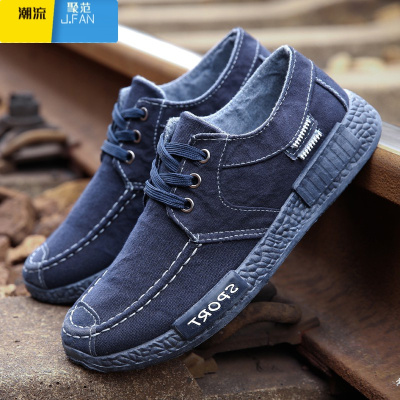 聚范夏季帆布鞋男士休闲鞋男韩版布鞋男鞋运动板鞋透气工作鞋潮流鞋子