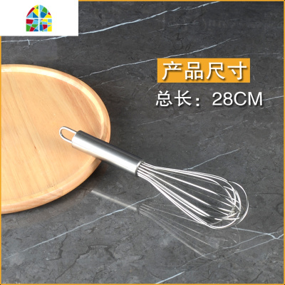手动打蛋器不锈钢加粗商用家用手持式打发奶油鸡蛋搅拌器 FENGHOU 14寸加粗