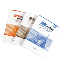 音像明法语教程上下册+练参考三册编者:孙辉|责编:陈琪