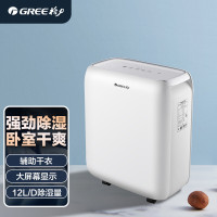 格力(GREE)除湿机DH12EN 除湿器 抽湿机吸湿机 家用卧室办公室地下室低音干衣除湿器12升/天