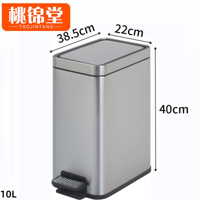 桃锦堂脚踩 垃圾桶