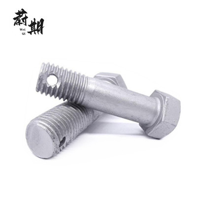 蔚期 GB31.1达克罗六角头螺杆带孔螺栓 M20*130半牙 个