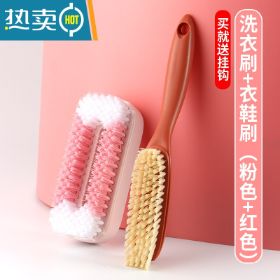 敬平2022新款鞋刷软毛家用不伤鞋专用鞋刷子器洗鞋衣服清洁洗衣刷子 新款洗鞋刷(红)+洗衣刷(粉)拍下送挂钩