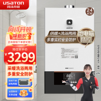 阿诗丹顿燃气壁挂炉天然气地暖锅炉采暖燃气热水器供暖洗澡两用大屏电脑版L1PB 24KW-R2212 天然气
