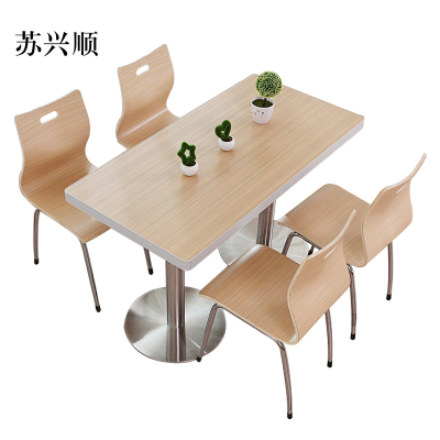 苏兴顺连锁快餐店桌椅简约餐桌肯德基汉堡店桌椅1200*600*750