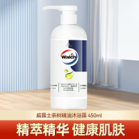 Walch/威露士沐浴露佛手柑450ml持久留香保湿沐浴乳肌肤清洁 茶树精油