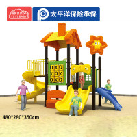 有优贝贝户外小区广场玩具室外滑梯游乐设备幼儿园户外儿童滑滑梯组合