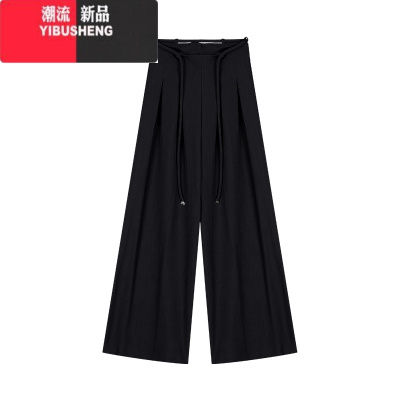 YIBUSHENG高级感垂感西装裤抽绳休闲裤女宽松黑色阔腿裤季拖地裤灰色长裤