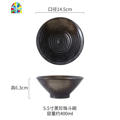 日式餐具碗 家用饭碗陶瓷碗小单个吃饭好看的米饭碗拉面碗 斗笠碗 FENGHOU 5.5英寸斗笠碗[芝麻点]