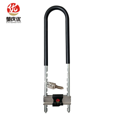 楚庆优 U型锁420MM 把