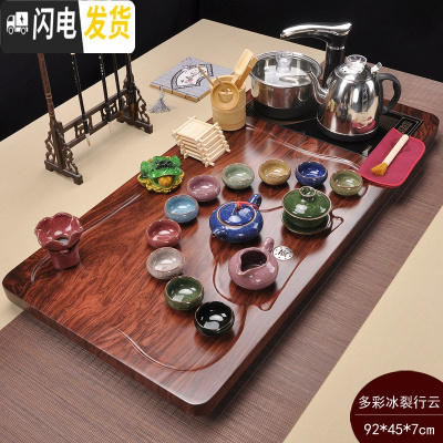三维工匠茶具套装家用功夫玻璃实木茶盘茶台一体全自动电磁炉上水整套茶道 多彩冰裂行云流水398元 37件