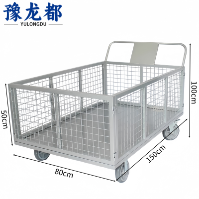 豫龙都物流搬运车150*80cm个