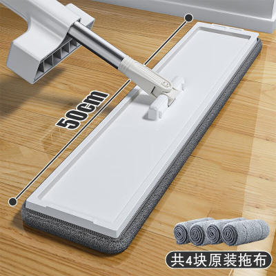 免手洗大拖把平板大号60家用商用大面积拖地一拖净办公室保洁专用 50cm免手洗拖把4布