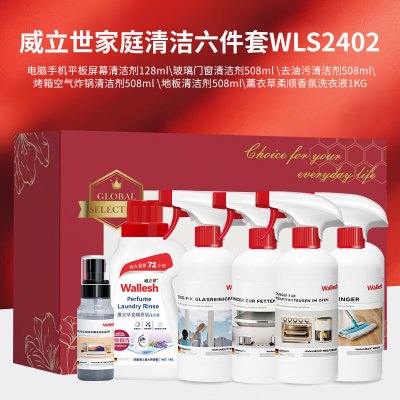 Wallesh威立世 家庭清洁六件套/WLS2402
