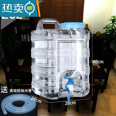 敬平功夫茶桌抽水矿泉水桶加厚方形透明手提PC纯净家用装储水桶 ☆20升特厚[方形+龙头]送抽水管+刷子