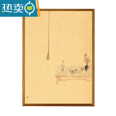 敬平柚木m裱画框装裱实木国画相框定制木框照片打印加框挂墙字画大 不加卡纸 内尺寸30*30CM