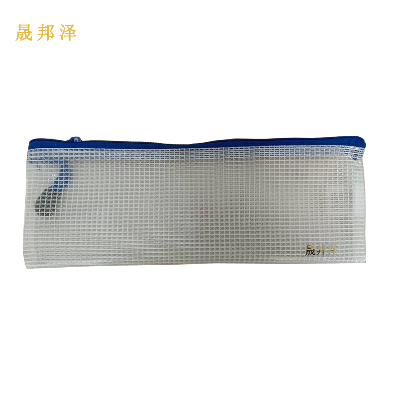 晟邦泽 笔袋 20.5*11.5cm 个