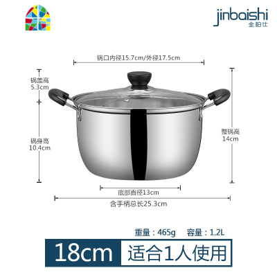 加厚不锈钢汤锅蒸锅煮熬汤锅小火锅家用炖锅燃气奶锅电磁炉 FENGHOU 20cm(复底)+蒸格