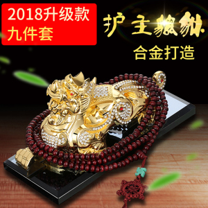 美帮汇车载香水座式汽车创意车用香薰车上装饰品车内摆件貔貅除异味