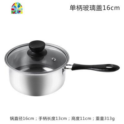 奶锅不锈钢小家用迷你不粘锅雪平锅泡面锅辅食锅电磁炉双耳汤锅 FENGHOU [33cm]双层双耳蒸锅