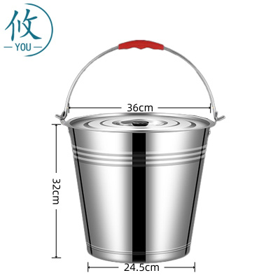 攸 带盖水桶 36cm 个