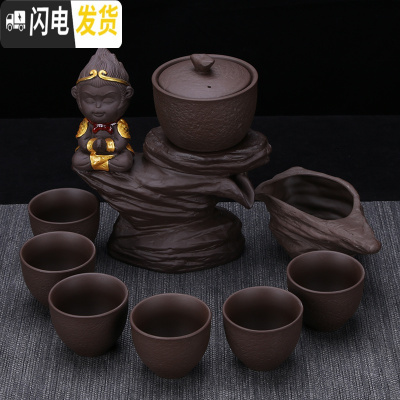 三维工匠创意懒人茶具套装家用石磨茶盘简约紫砂功夫半自动茶具泡茶杯茶虑 高山流水祈福9件套组
