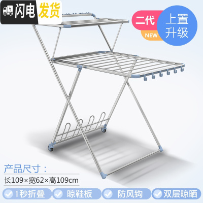 三维工匠铝合金落地折叠晾衣架小型婴儿家用阳台凉挂衣服室内伸缩晒衣杆子 二代上置[双层晾晒][1秒折叠] 大