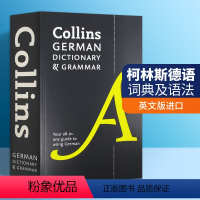 林斯德语词典及语法 [正版]英文原版双语词典 Merriam Websters French English Dicti