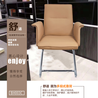 优百丽 BH003C 皮椅 办公椅 家用皮椅,老板椅,职员椅,可躺升降转椅,可定制