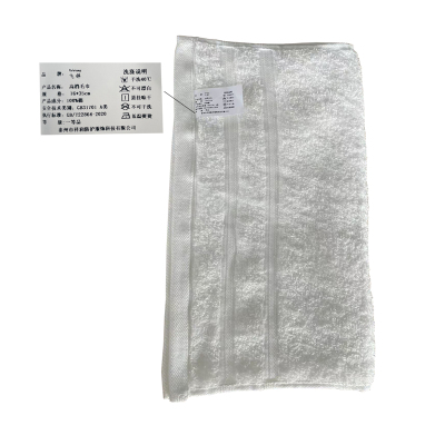 飞祥 高档毛巾 76*35cm 条