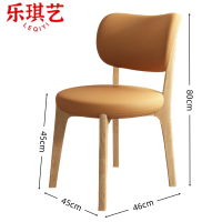 乐琪艺 椅子45*46*80cm把