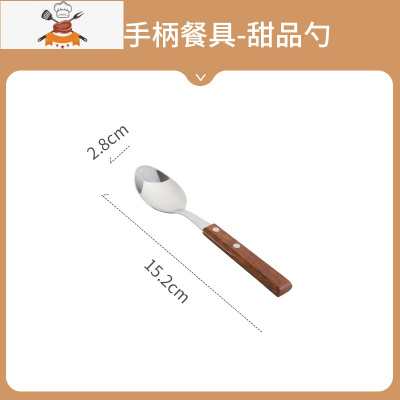 北欧西餐餐具刀叉勺儿童可爱家用加厚不锈钢木柄刀叉组合套装ins 敬平 SE351木柄茶勺-白木色