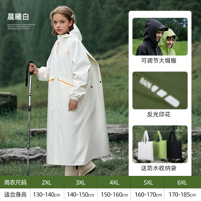 正雨雨衣儿童中大童初高中生上学专用长款全身防暴雨男女孩雨披9063