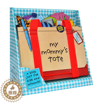 [醉染正版]英文原版绘本 Workman My Mommy s Tote 我妈妈的手提包 立体操作玩具书 英文版亲子互动