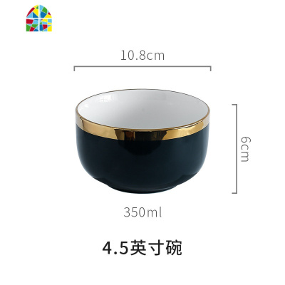 创意北欧风餐具金边碗碟套装家用轻奢陶瓷碗碟ins网红吃饭碗盘子 FENGHOU 公爵金边8英寸汤碗