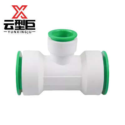 云型巨 PPR快接快插变径三通 PPR管配件 塑料管配件 25*20 单位:个