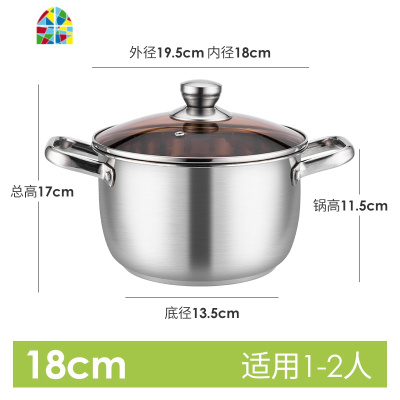 封后熬粥锅燃气烧水稀饭锅煮粥锅煮汤不锈钢烫锅熬汤小锅20cm家用汤锅 FENGH 内直径加厚汤锅+蒸格适用约6-8人