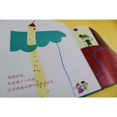 [M]夜仙子(精) [法]米迦勒·埃斯科菲耶/著[法]尼古拉斯·古尼/绘 著 -9787576018585