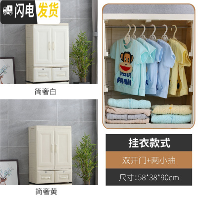 三维工匠双开宝宝收纳柜儿童衣柜婴儿储物柜抽屉式塑料整理柜子简易衣橱