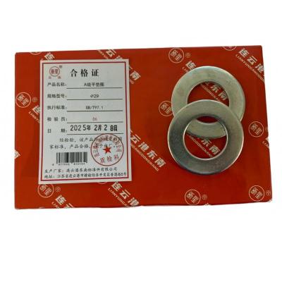昕星 A级平垫圈 φ29