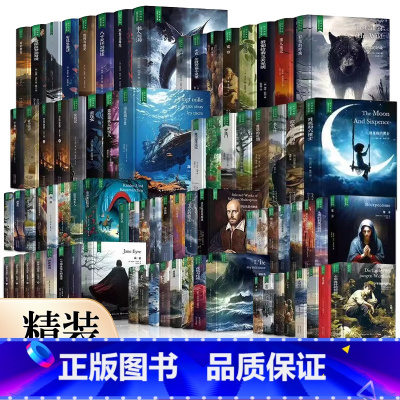 欧也妮·葛朗台 [正版]精装珍藏版世界文学名著名译典藏中小学生课外阅读书籍外国文学名家翻译爱的教育爱丽丝梦游奇境变形记茶