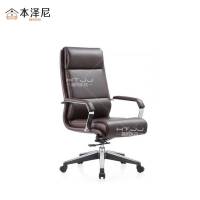 本泽尼 办公皮转椅 HTMSD-ZP135 800*900*1300mm 把