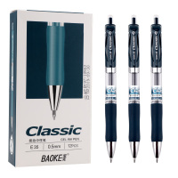 宝克(BAOKE)E35 按动中性笔办公按压式商务签字笔 顺滑学生水笔芯 办公用品文具 0.5mm蓝黑色 12支/盒