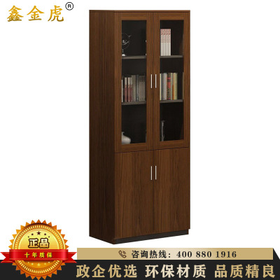 鑫金虎 办公家具文件柜木质办公柜带玻璃书柜储物资料柜文件柜子其他人造板办公柜类文件柜